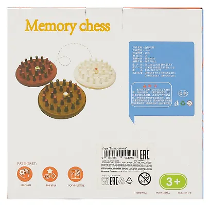Настольная игра "Memory chess/Мемори чез" - фото 6