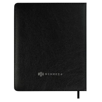 Дневник шк. "Нельзя не бывает" кожзам, тв.переплёт, аппликация, шелкография в одну краску, одно ляссе, загругл.углы, пантон, универс.шпаргалка, брелок из атласн.ленты - фото 9