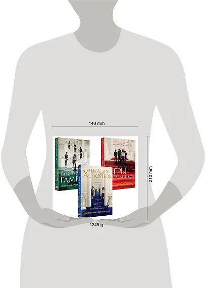 Комплект Бестселлеры Like Book: Игры наследников (#1) + Наследие Хоторнов (#2) + Последний гамбит (#3) - фото 4