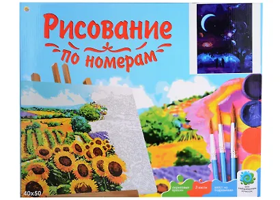 Холст с красками по номерам "Семья на фоне космоса", 40 х 50 см - фото 2