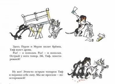 Домик бабушки Лизетты. Веселая история с картинками - фото 3