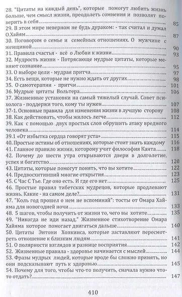 Равнодушье снести невозможно... - фото 3