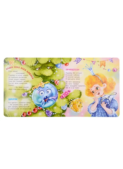 Снегопад и снегопляс - фото 3