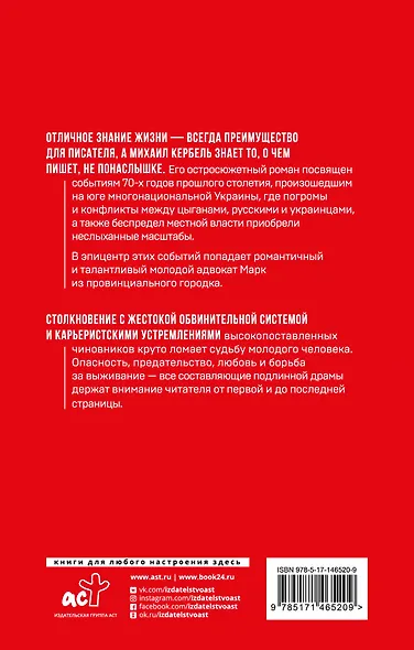 Срок для адвоката - фото 2