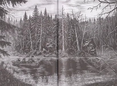 Кровавые реки, мясные берега: романы - фото 3