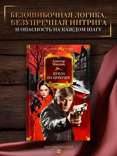 Кукла на цепочке - фото 4