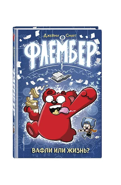 Флембер - фото 3