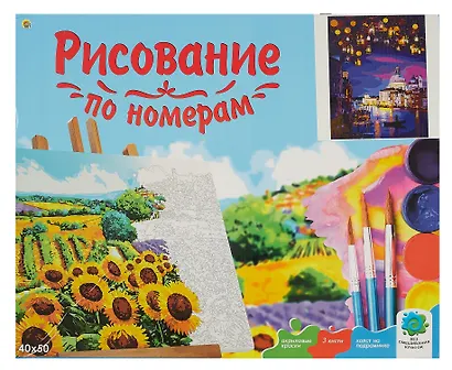 Холст с красками по номерам "Гранд-Канал", 40 х 50 см - фото 2
