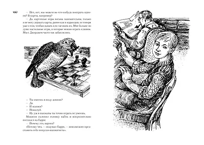 Всё о поросёнке Бейбе и его друзьях - фото 3