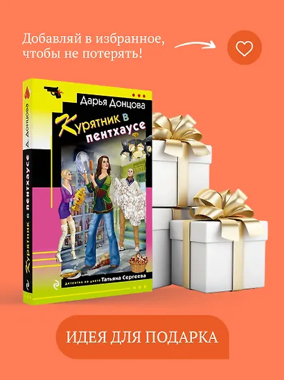 Курятник в пентхаусе - фото 10