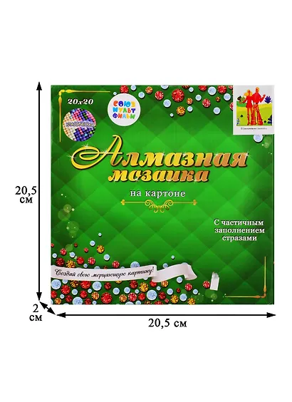 Алмазная мозаика ТМ Рыжий Кот Бременские музыканты (Лицензия/ Союзмультфильм) 20х20см без подрамника, на картоне НД-1594 - фото 3