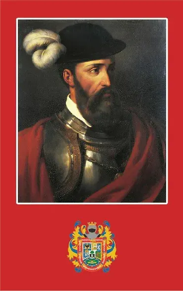 Конкистадор - фото 6