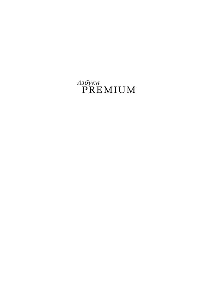 Наши - фото 4