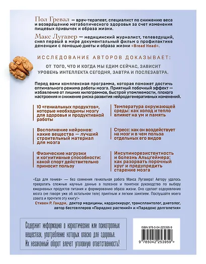 Таро ИЛЛЮМИНАТОВ/Tarot Illuminati NEW (на англ. языке, золотой срез) - фото 7