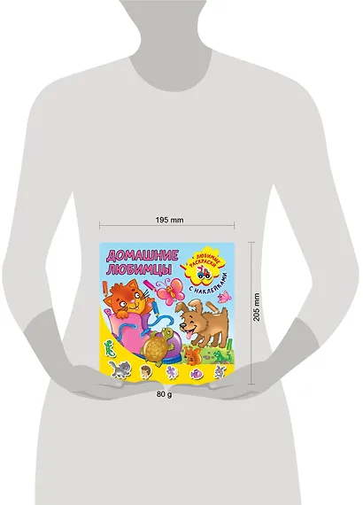 Домашние любимцы - фото 3