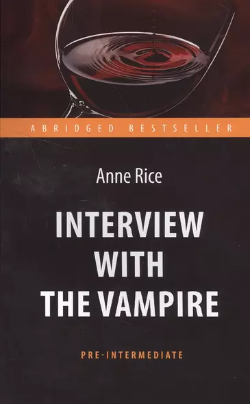 Интервью с вампиром (Interview with the Vampire). Адапт. книга для чтения на англ. языке. Pre-Interm - фото 1