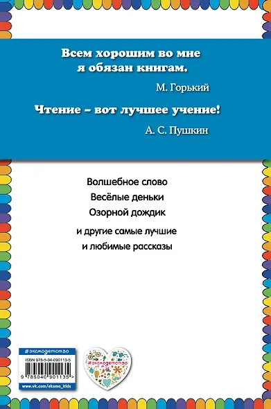 Синие листья - фото 2
