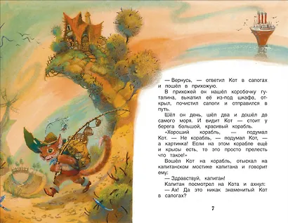 Два брата - фото 5