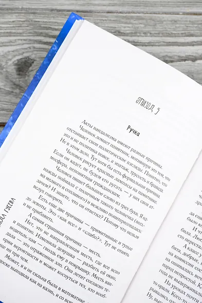 Жемчуга - фото 8