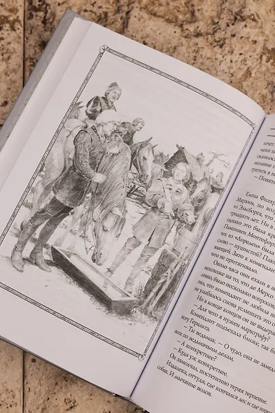 Ведьмак: Перекресток воронов с иллюстрациями Дениса Гордеева - фото 14