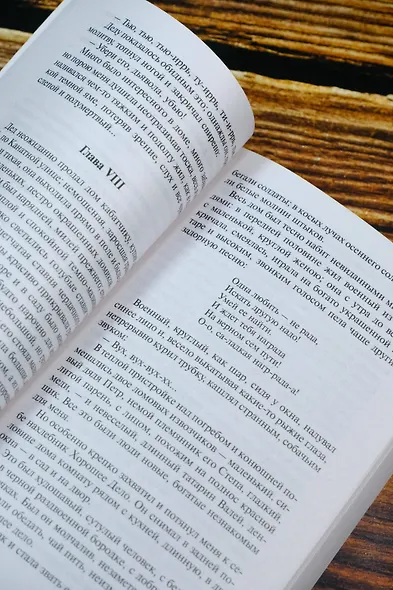 Детство. В людях. Мои университеты - фото 8