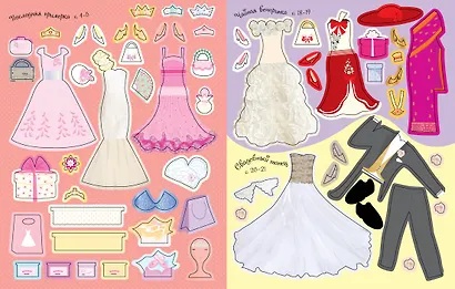 Свадьба - фото 12