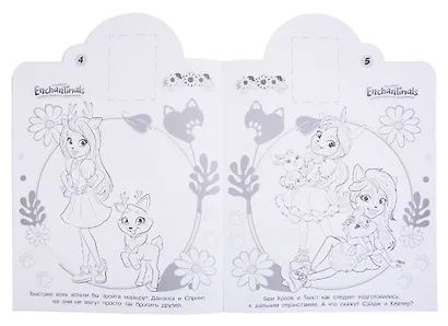 Наклей и раскрась! №НР 18071 ("Энчантималс") - фото 3