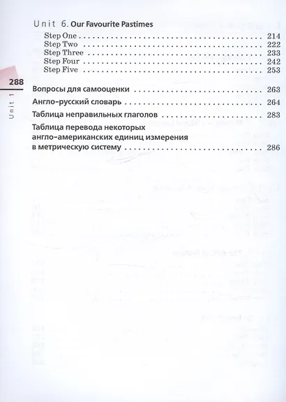 Английский язык как второй иностранный. 8 класс. 4-й год обучения. Учебник - фото 3