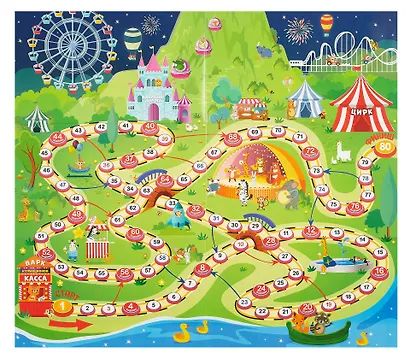 Игра-ходилка "Сказочное путешествие" - фото 3