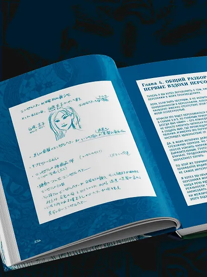 Бездна ужаса. От "Томиэ" до "Спирали": жизнь и творчество великого мангаки - фото 9