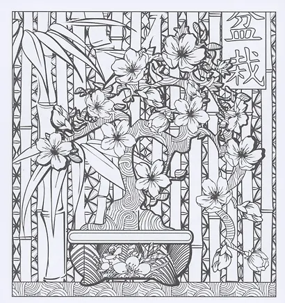 Релакс-раскраска. Краски Японии - фото 4