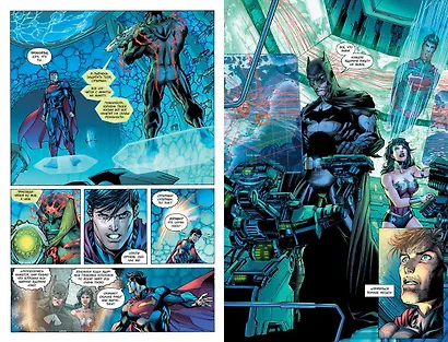 Супермен непобежденный - фото 5