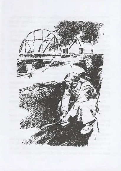 Последний снаряд. Повесть - фото 3