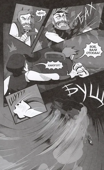 Твари во тьме - фото 5