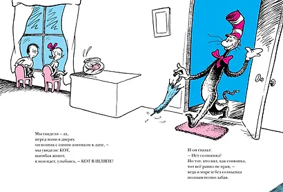 Кот в шляпе - фото 4