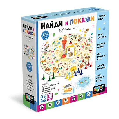 Baby Games. Настольная игра "Найди и покажи". - фото 1