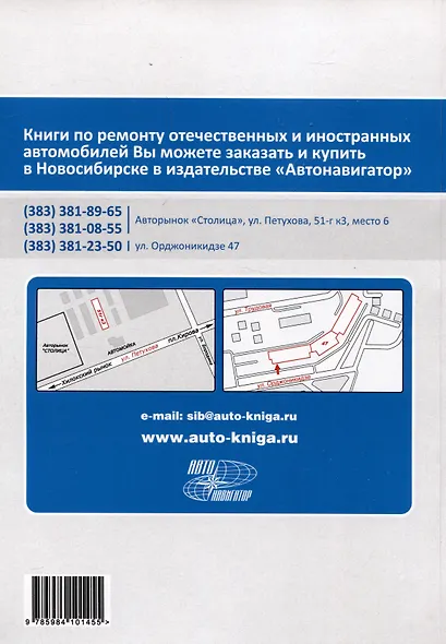 Geely Tugella F11 c 2019 бензин JLH-4G20TDB (2.0). Ремонт.Экспл,ТО - фото 2