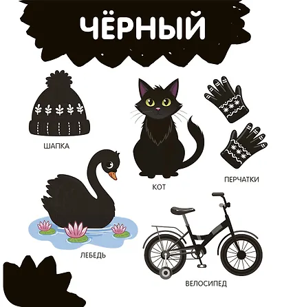 Цвета - фото 15