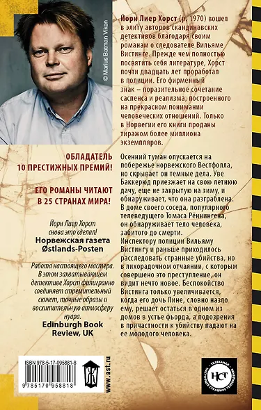 Закрыто на зиму - фото 2