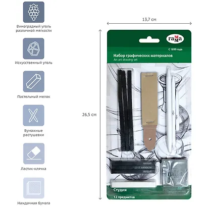 Набор графических материалов "Студия" 12 предметов, блистер, Гамма - фото 3