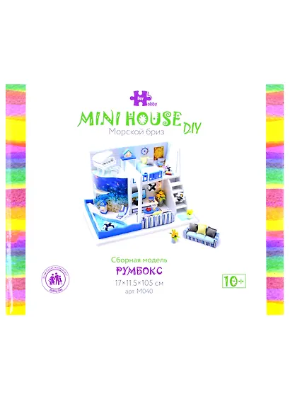 Сборная модель Румбокс MiniHouse Морской бриз (17х11,5х10,5см) - фото 2