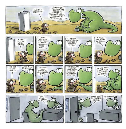 НЕСМЕШНО - фото 6