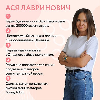 Нелюбовь сероглазого короля (+флаер "Времена года" Аси Лавринович) - фото 12