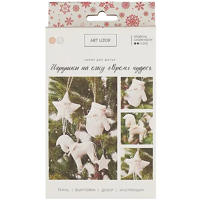 Набор для творчества, Арт Узор Игрушки на ёлку Время чудес набор для шитья 10.7*16.3*3.5см - фото 2
