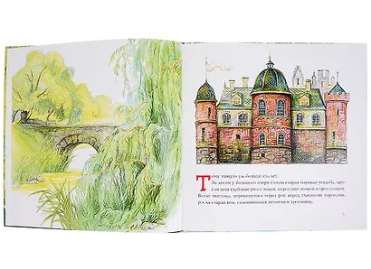 Всему свое место - фото 2