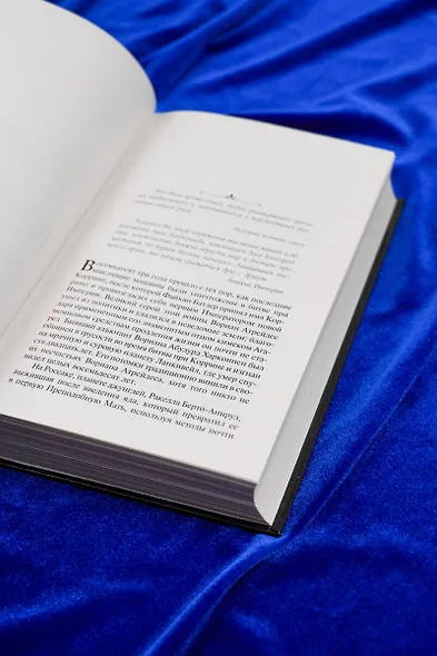 Дюна: Орден сестер - фото 8