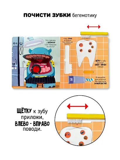 Приключения в больнице - фото 7