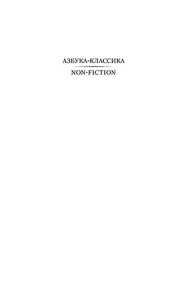 Этика - фото 3