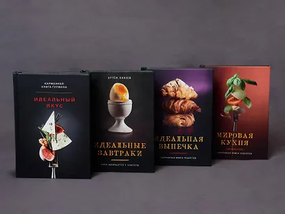 Идеальные завтраки. Утро начинается с красоты - фото 15