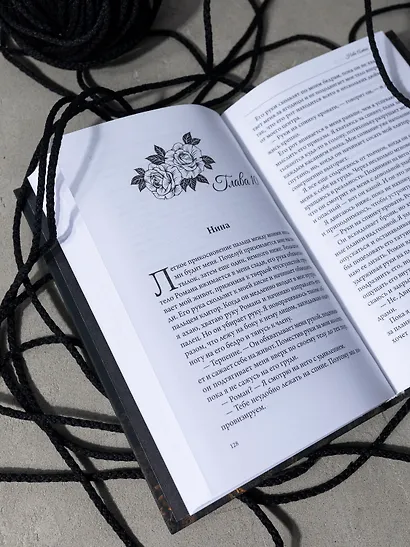 Нарисованные шрамы - фото 9